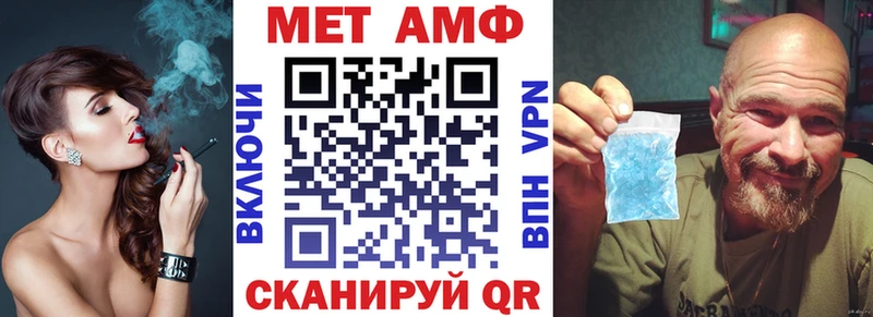 Купить  Ахтубинск  АМФ VHQ 