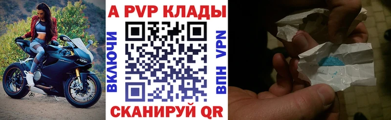 Купить где  Ахтубинск  Alfa_PVP мука 
