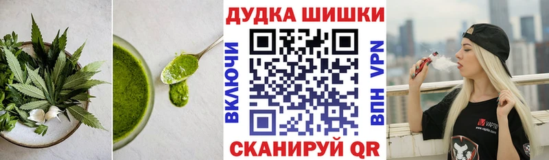 Cannafood марихуана Купить закладки Ахтубинск