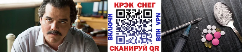 КОКАИН 98%  Купить закладки  Ахтубинск 