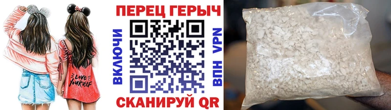 ГЕРОИН афганец  Купить  Ахтубинск 