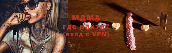 а пвп мука Шали