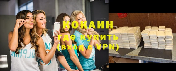 ГАЛЛЮЦИНОГЕННЫЕ ГРИБЫ Шарыпово