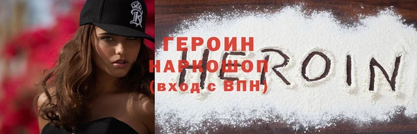 ГАЛЛЮЦИНОГЕННЫЕ ГРИБЫ Шарыпово