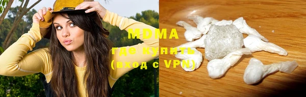 ГАЛЛЮЦИНОГЕННЫЕ ГРИБЫ Шарыпово