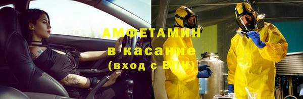 а пвп мука Шали