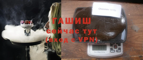 ГАЛЛЮЦИНОГЕННЫЕ ГРИБЫ Шарыпово