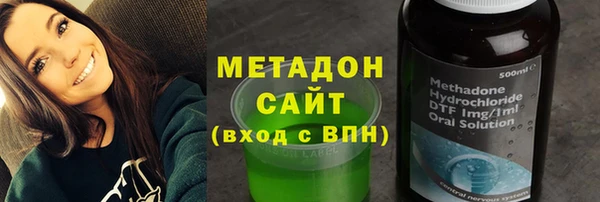 ГАЛЛЮЦИНОГЕННЫЕ ГРИБЫ Шарыпово