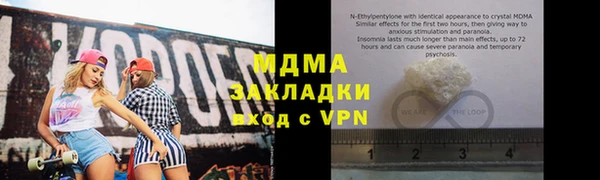 а пвп мука Шали