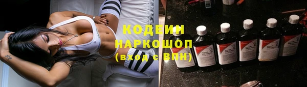 ГАЛЛЮЦИНОГЕННЫЕ ГРИБЫ Шарыпово