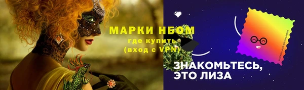а пвп мука Шали