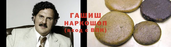 ГАЛЛЮЦИНОГЕННЫЕ ГРИБЫ Шарыпово