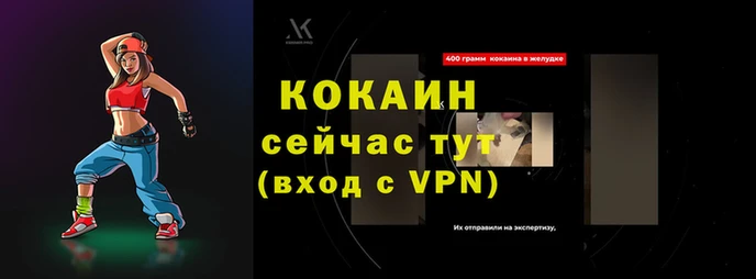 скорость Шадринск
