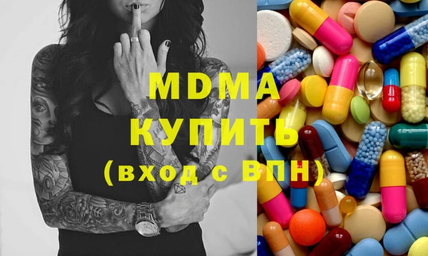 а пвп мука Шали