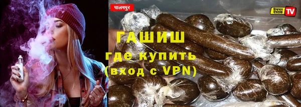 ГАЛЛЮЦИНОГЕННЫЕ ГРИБЫ Шарыпово