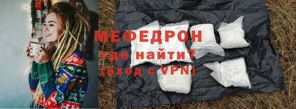 а пвп мука Шали