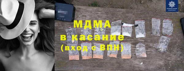 ГАЛЛЮЦИНОГЕННЫЕ ГРИБЫ Шарыпово