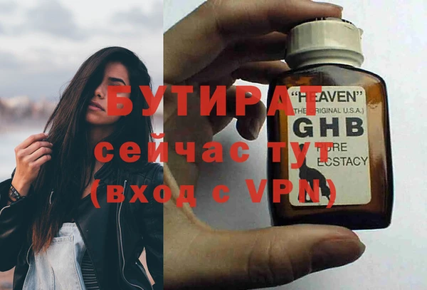 ГАЛЛЮЦИНОГЕННЫЕ ГРИБЫ Шарыпово