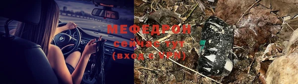 а пвп мука Шали