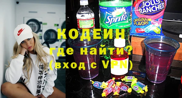 скорость Шадринск