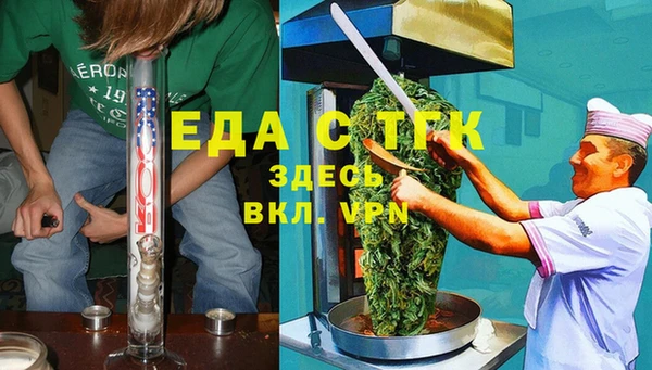 скорость Шадринск
