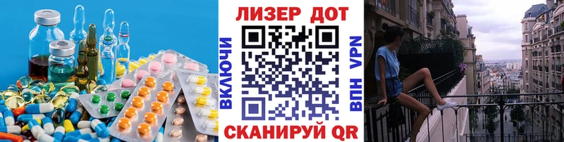 LSD-25 экстази кислота Ахтубинск