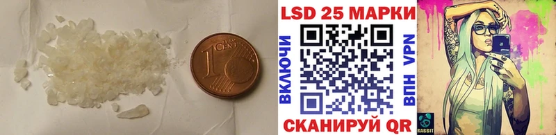 ЛСД экстази ecstasy  Купить закладки  Ахтубинск 