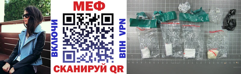 МЯУ-МЯУ VHQ  Купить закладки  Ахтубинск 