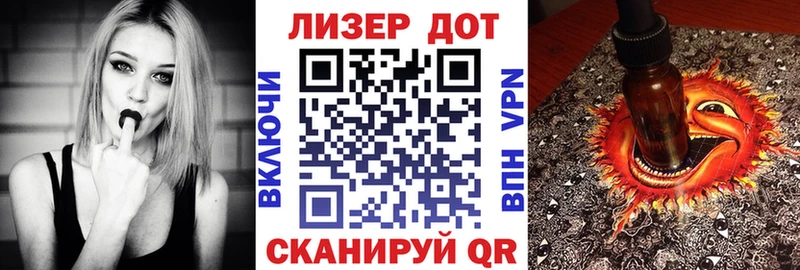 Купить где  Ахтубинск  Марки NBOMe 1,8мг 